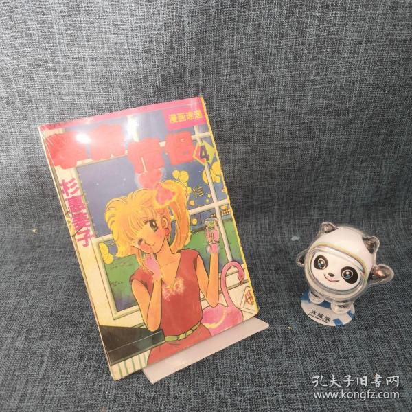 财经 第180页