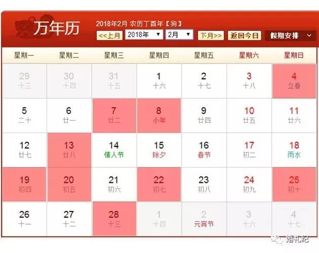 图历发两年，正视其发展与影响，图历两年发展，影响与进展分析