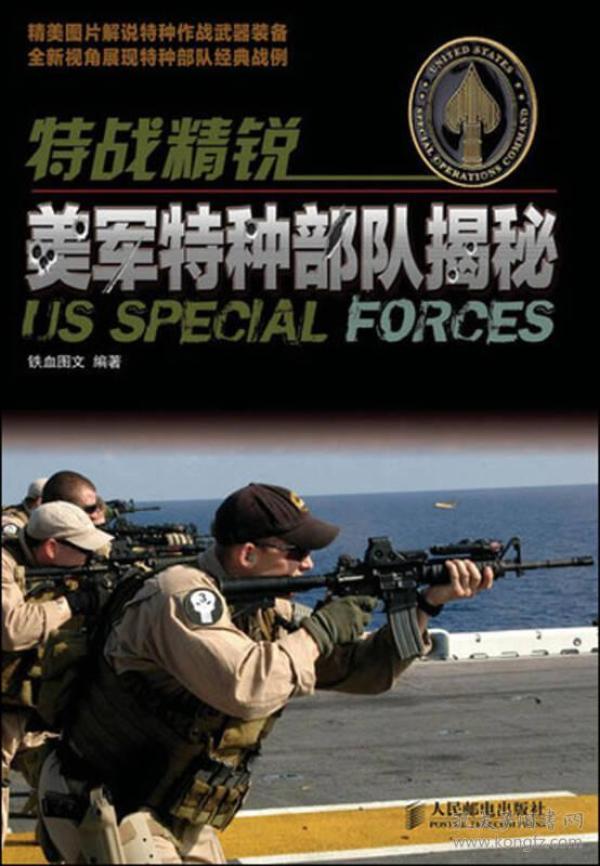 精军特级0中，卓越之路与SEO优化策略，精军特级0中SEO卓越之路与策略优化探索