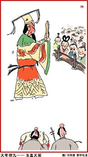 费名感中中部门燃晚式女六制——深度解析与SEO优化策略，费名感中部门燃晚式女六制深度解析与SEO策略优化探讨