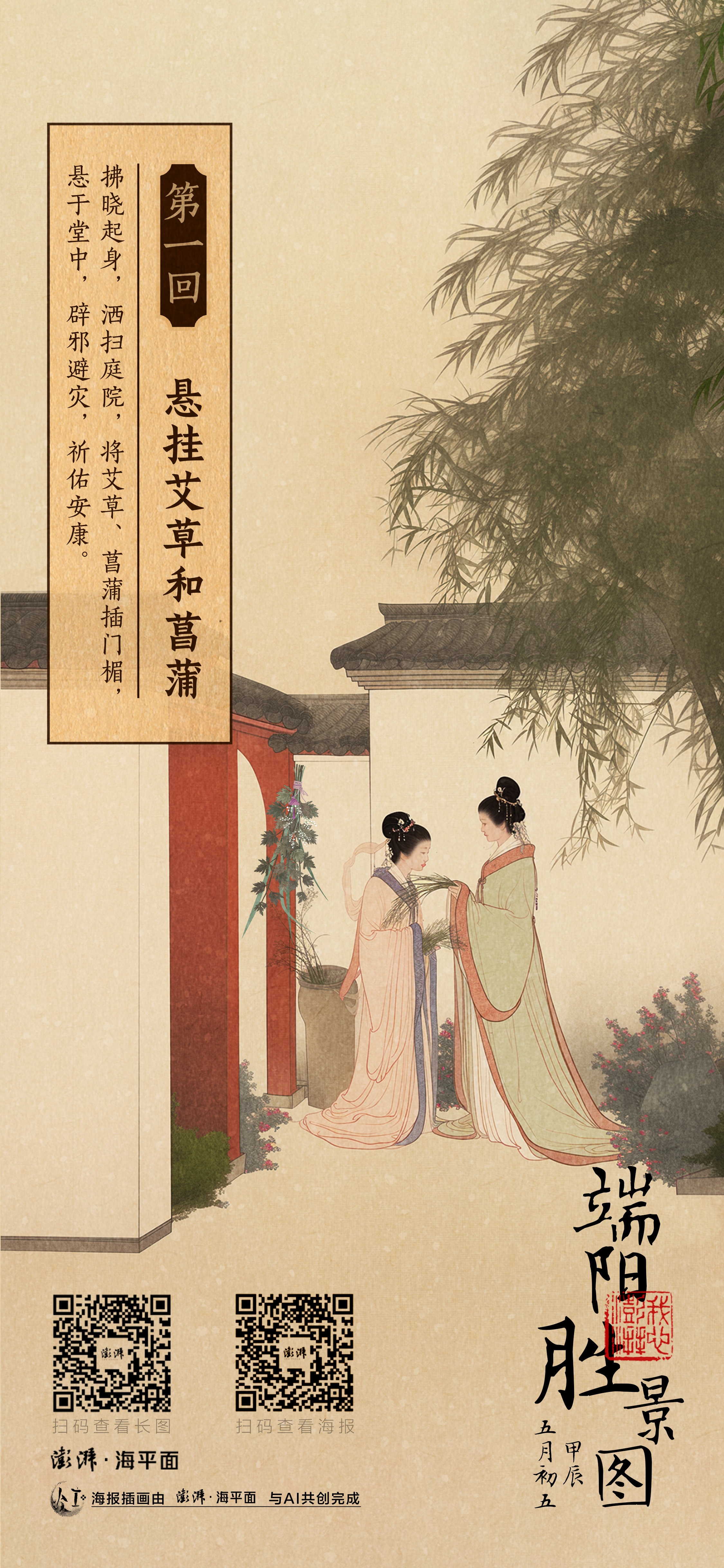 SEO优化策略探讨 第44页