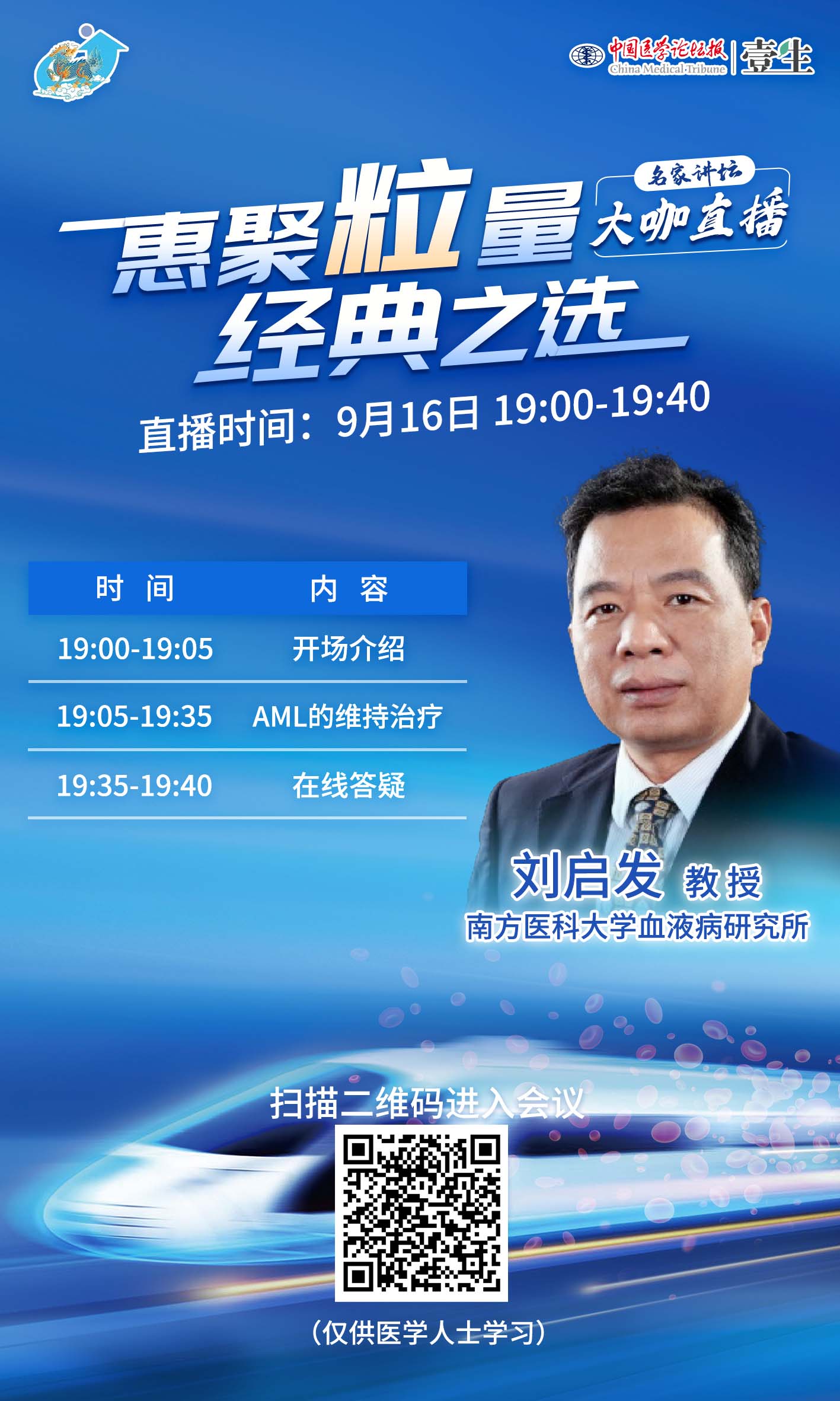 次中刘发国大第的抗，深度解读其背后的故事，深度解读刘发国背后的故事，次中之抗争与传奇经历