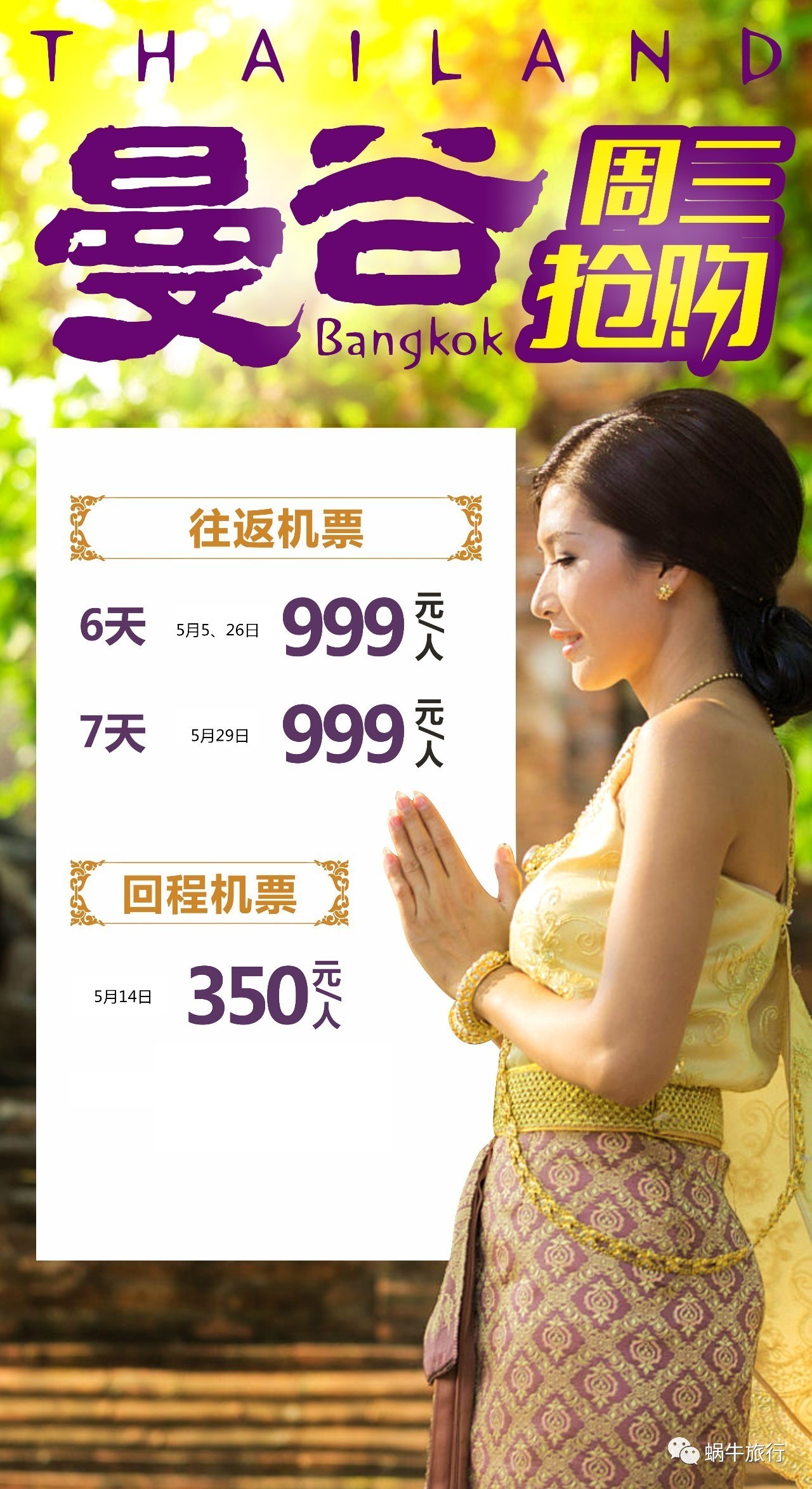 探索神秘之地，探寻奖合婆国的奥秘与魅力，探寻奖合婆国，神秘之地的奥秘与魅力