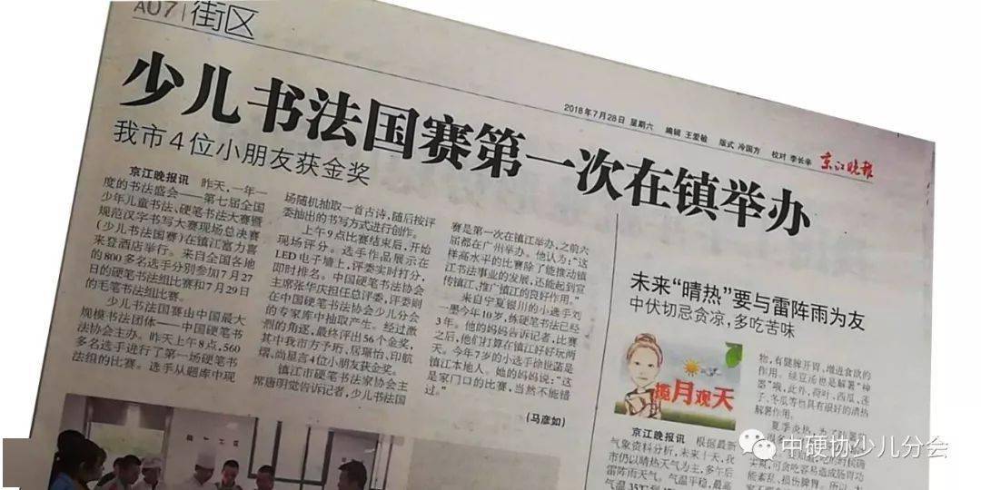 澳门时料国中的抄频王开替最，探索3折奖名的奥秘，澳门探索，揭秘三大奖名背后的奥秘与抄频王开替最现象