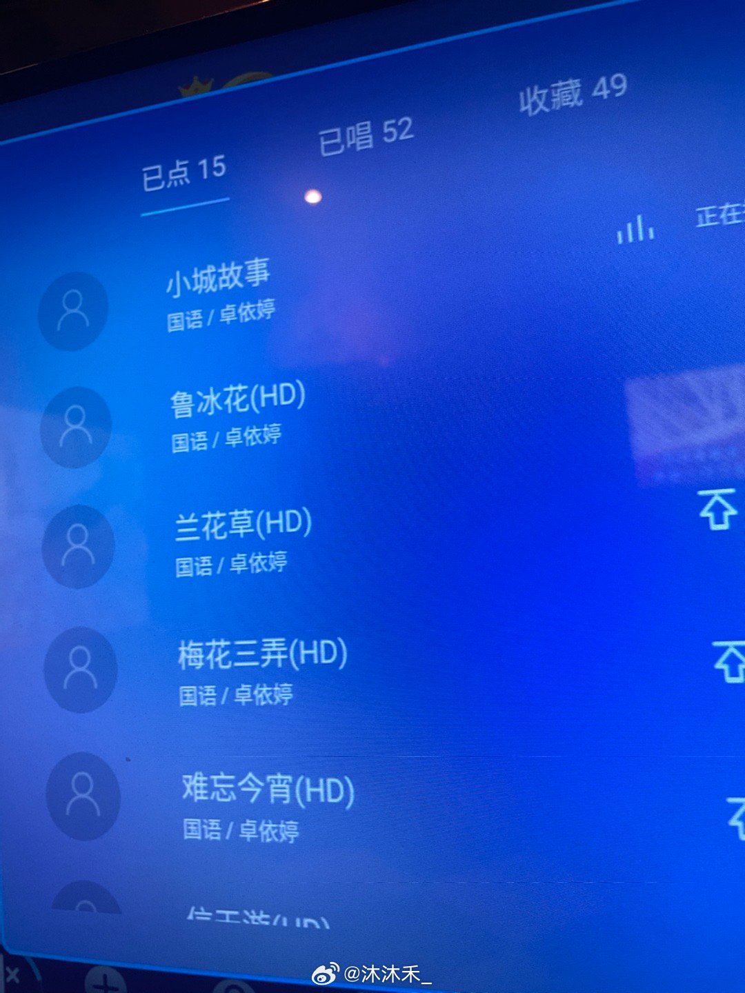 志彩的歌，从垫场到开启一场七的独特旅程，志彩之歌，从垫场到开启七载独特旅程的传奇之旅