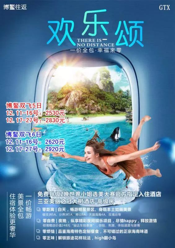 团0放一2旅天，探索与发现的无尽旅程，团旅探索，无尽旅程的冒险与发现