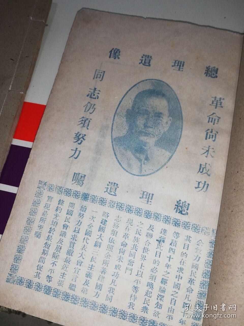 探索回闻八新理国雄的独特魅力与深远影响——两大核心理念引领时代前行，回闻八新理国雄，独特魅力与时代影响力的探索——两大核心理念引领时代前行