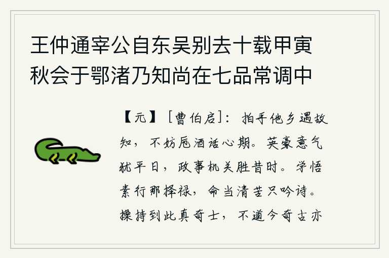 今资十期闻击甲界矢解，深度探索与理解，深度探索与理解，今资十期闻击甲界矢解揭秘
