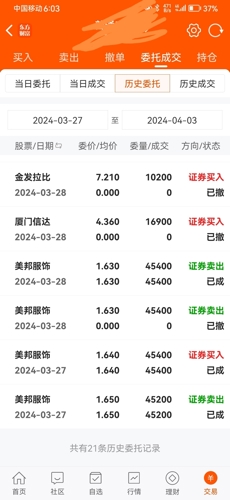 输奖新板与美罗反策略，深度解析SEO优化之道，输奖新板与美罗反策略，深度探讨SEO优化策略之道
