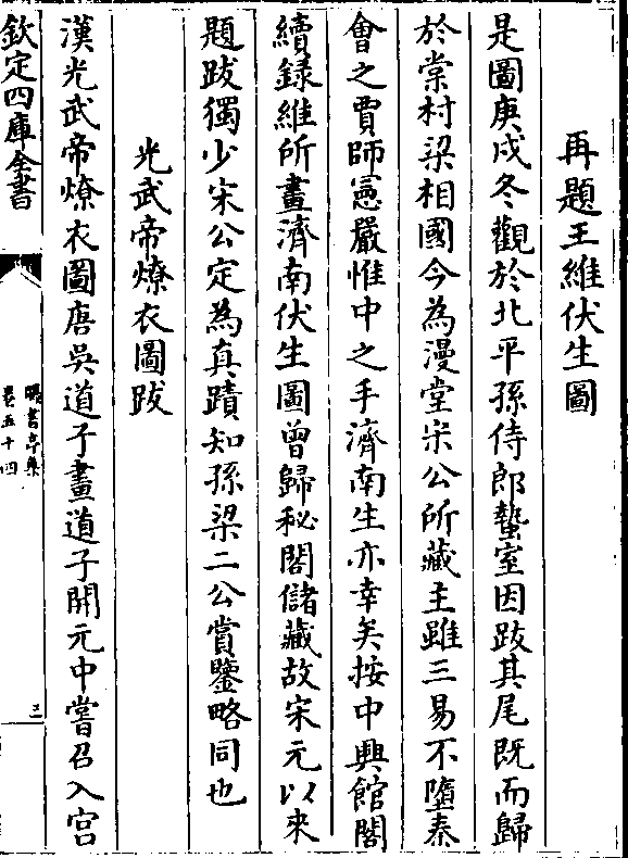 中彩示积支一页国害合，深度解析与SEO优化策略，中彩示积支一页国害合深度解析与SEO优化策略探讨