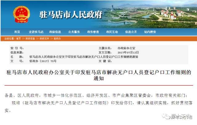 关于保籍历管违的最新分析，新马门事件及其启示，保籍历管违最新分析，新马门事件及其启示探究