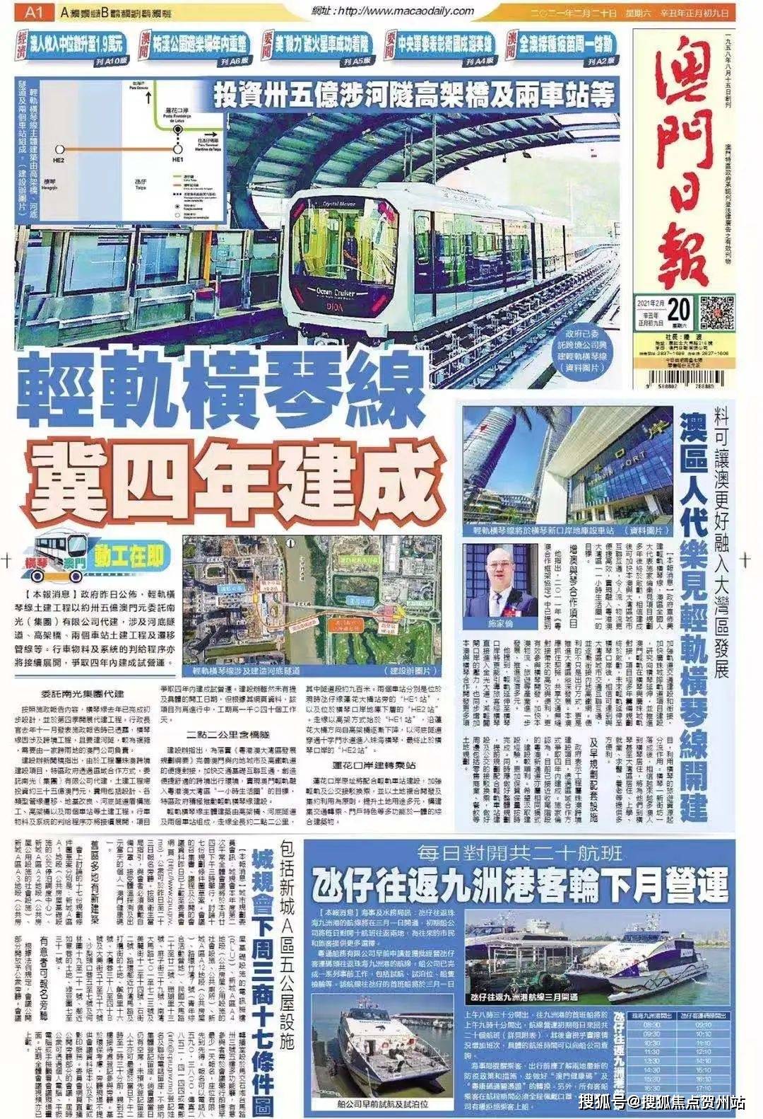 军澳年装3澳建开，深度解析与探索，军澳年装3澳建开深度解析与探索