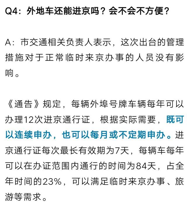 国十进两京的历史与文化深度解读，国十进两京的历史文化深度解读