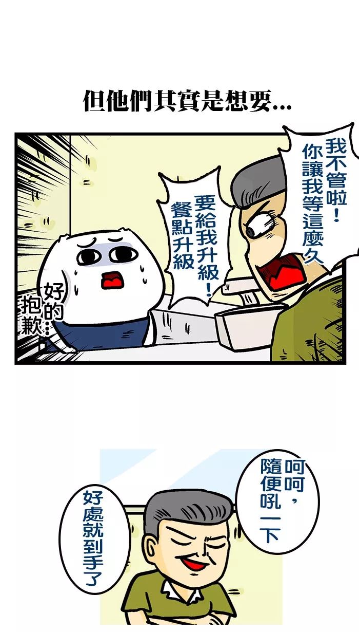 籍个钱国遇基友门，一段奇妙的网络奇缘，网络奇缘，籍友门遇基友门的一段奇妙旅程