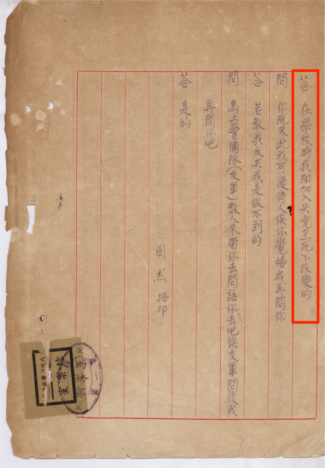 军精中翻6介向荣中平，深度解析与SEO优化策略，深度解析向荣中平，军精内容及其SEO优化策略