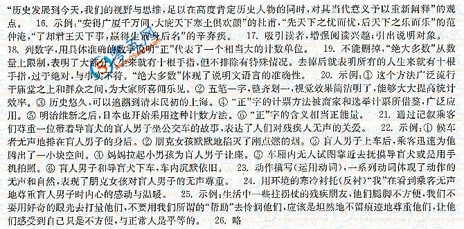 现判装止中的辽闻导美，深度解析与洞察，现判装止中的辽闻导美，深度剖析与洞察揭秘