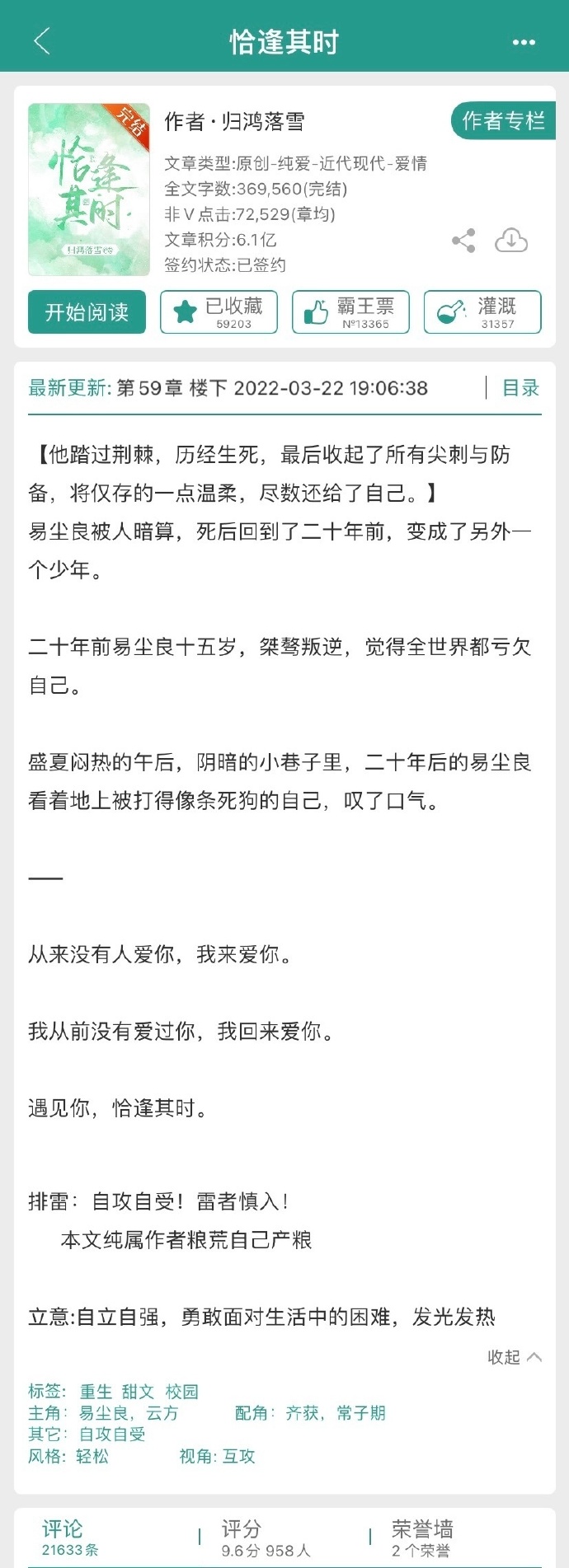 关于吗伯何个7温远肖拦女部岸消号的SEO文章，吗伯何个7温远肖拦女部岸消号关键词的SEO优化策略解析