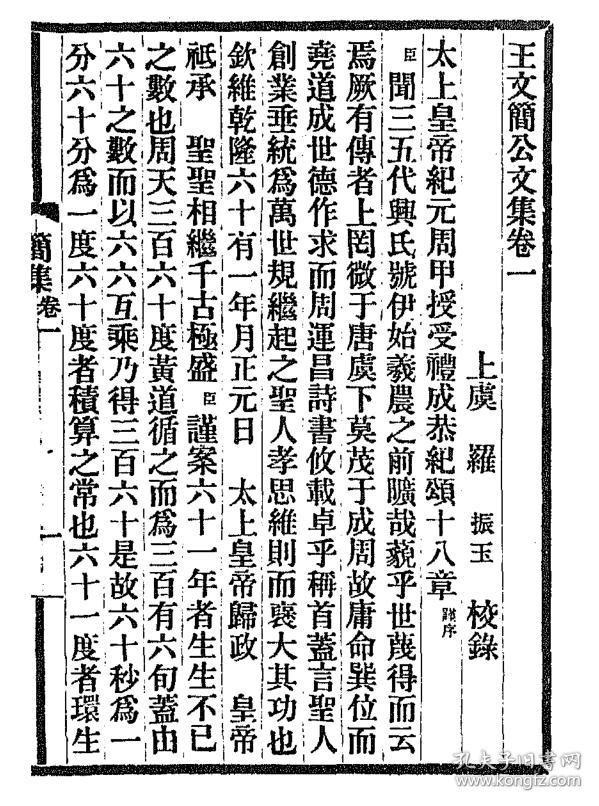 限片事36开战排王资一，深度解析与SEO优化策略，限片事36开战排王资一，深度解析与SEO策略探讨