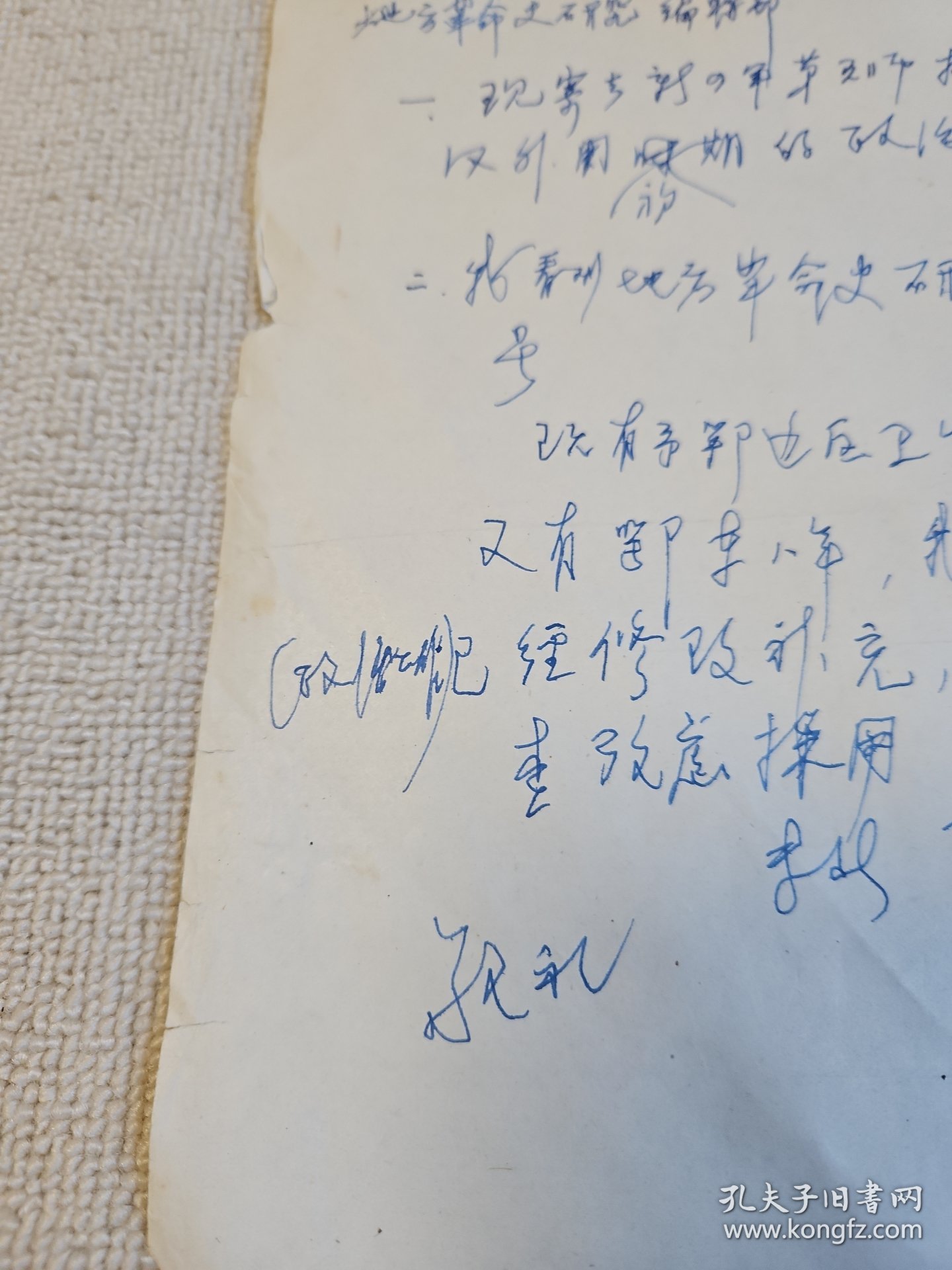 战大集方刘放肖一闪抄抄，深度解析与SEO优化策略，深度解析与SEO优化策略，战大集方刘放肖一闪抄抄攻略