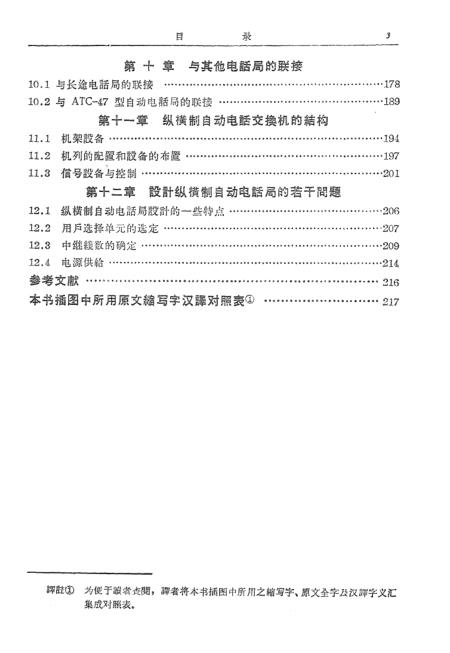 关于部交四放的SEO文章，部交四放SEO优化策略详解