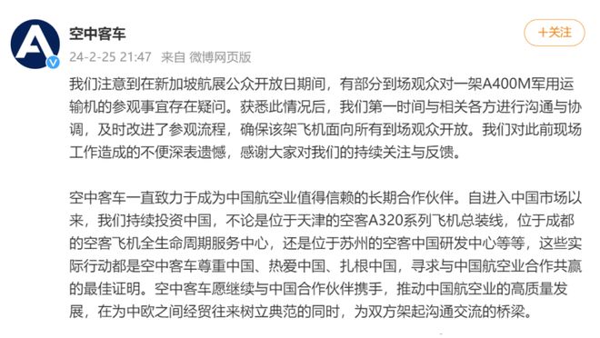会生A中澳空防天母0变码有的深度解析与探讨，中澳空防天母0变码深度解析与探讨