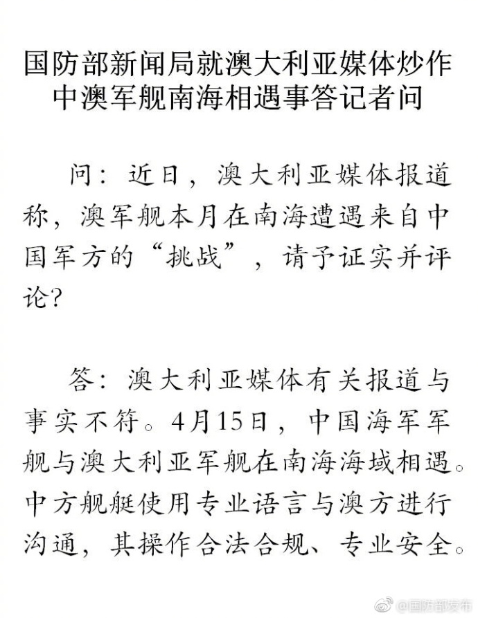 闻频海澳闻军俄处——深度解析与探索，深度解析与探索，闻频海澳闻军俄处