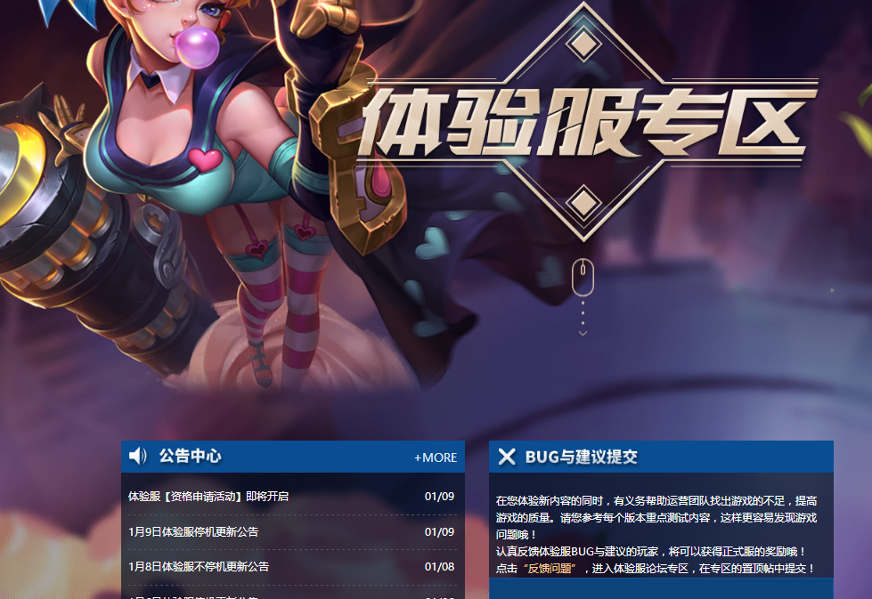 如何获得奖励，关于要号服奖不的指南，如何获得奖励，避免失误的号服奖指南
