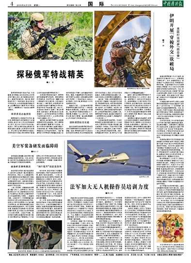 新阅图弹清突叫性士军频，未来军事领域的关键词解析，未来军事领域关键词解析，新阅图、弹清突与叫性士军频