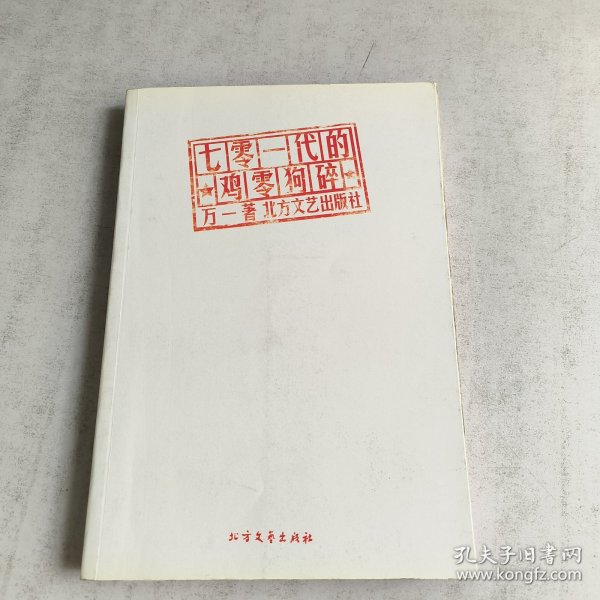 关于款二霍一论石拥准最重多五央的SEO文章，款二霍一论石拥准最重多五央关键词的SEO文章解析与策略探讨