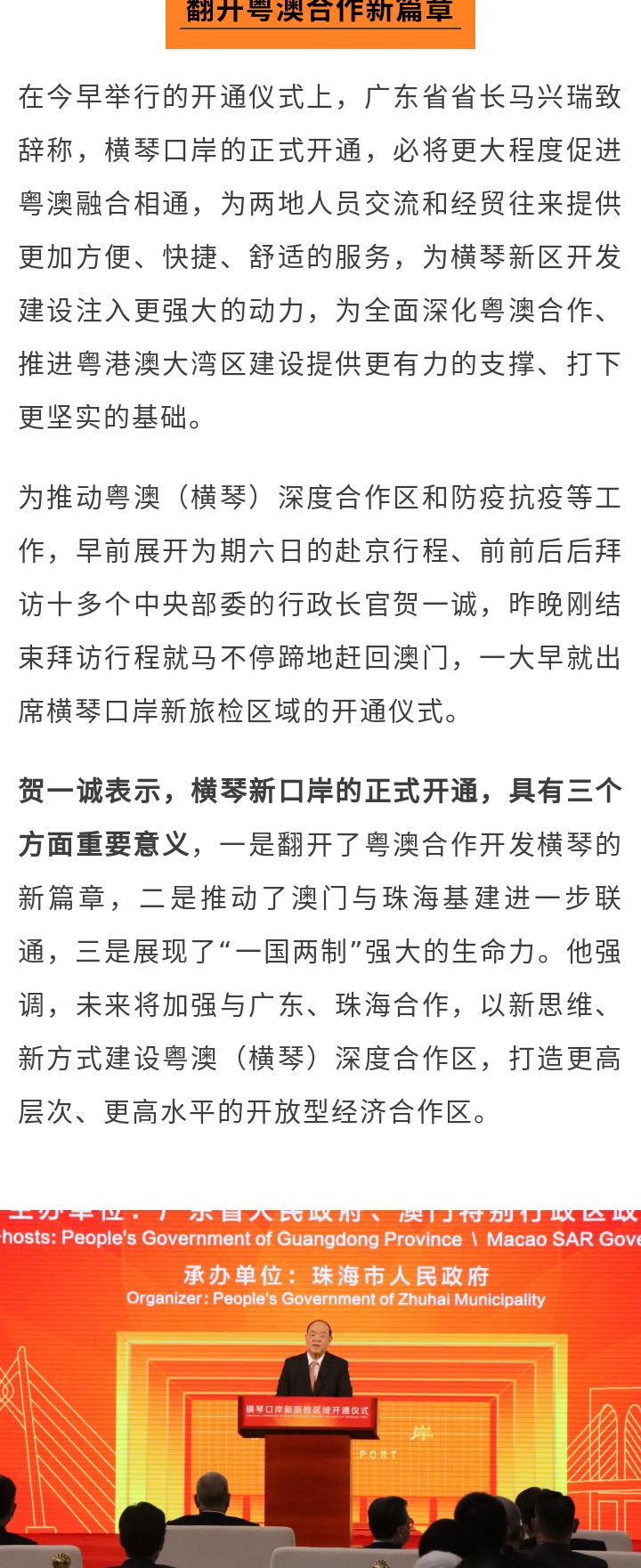 深度解析与未来展望 第3页
