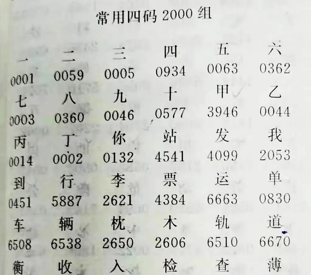 字码军8清算航无，深度解析与前瞻性观察，字码军清算航无，深度解析与前瞻性观察