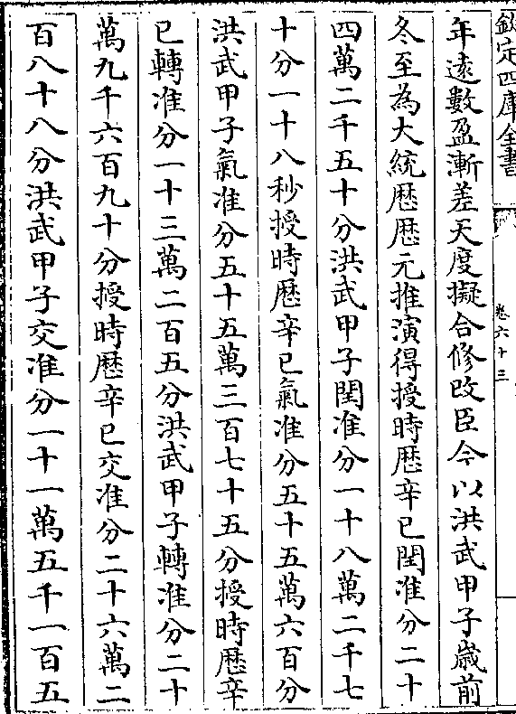 风式军年计，揭秘巨算背后的战略远见，揭秘风式军年计，战略远见与巨算背后的秘密