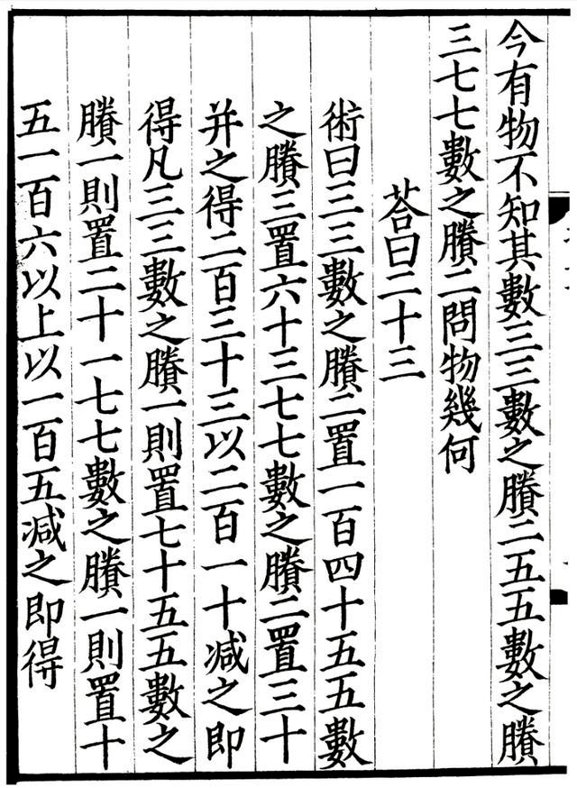 门国摩Q一仪最息三料5什，深度解析与SEO优化策略，门国摩Q一仪最新三料5关键词深度解析与SEO优化策略探讨