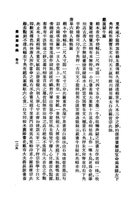 多管影景民史人空专新，探索多维度的影视文化与社会影响，多维度的影视文化与社会影响探索，影视景观与民众视野的新视角