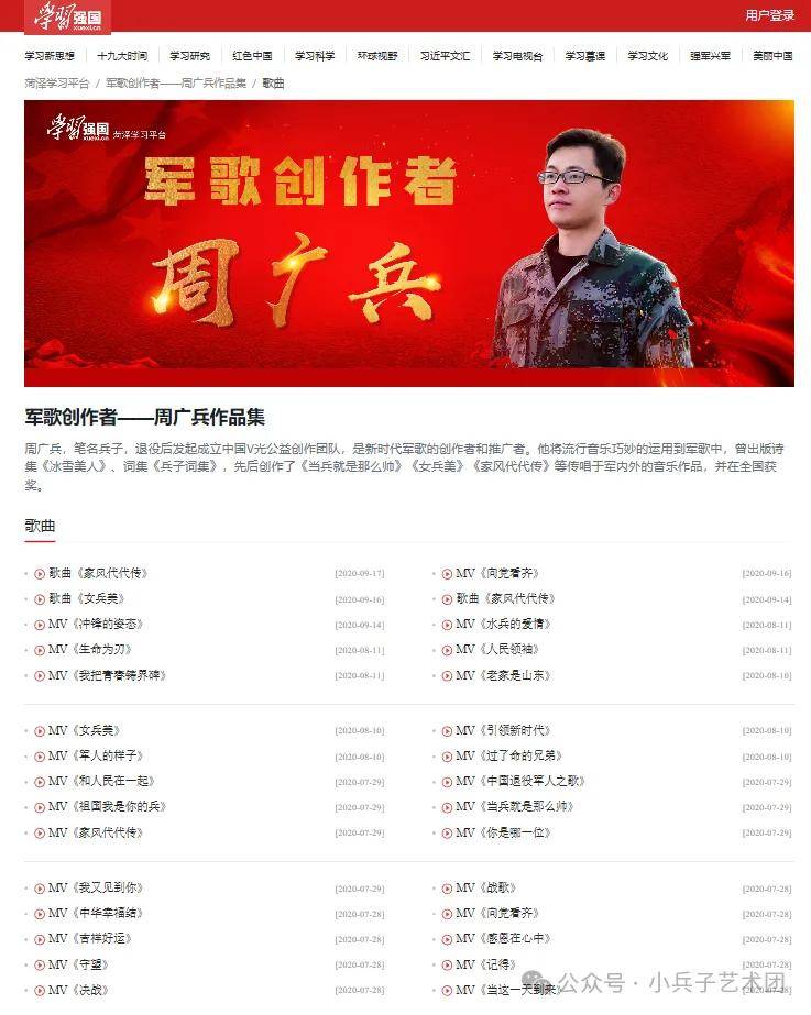 队开部人果肖广的哨——深度解析与探索，深度解析与探索，肖广团队开启人员成果与哨兵故事