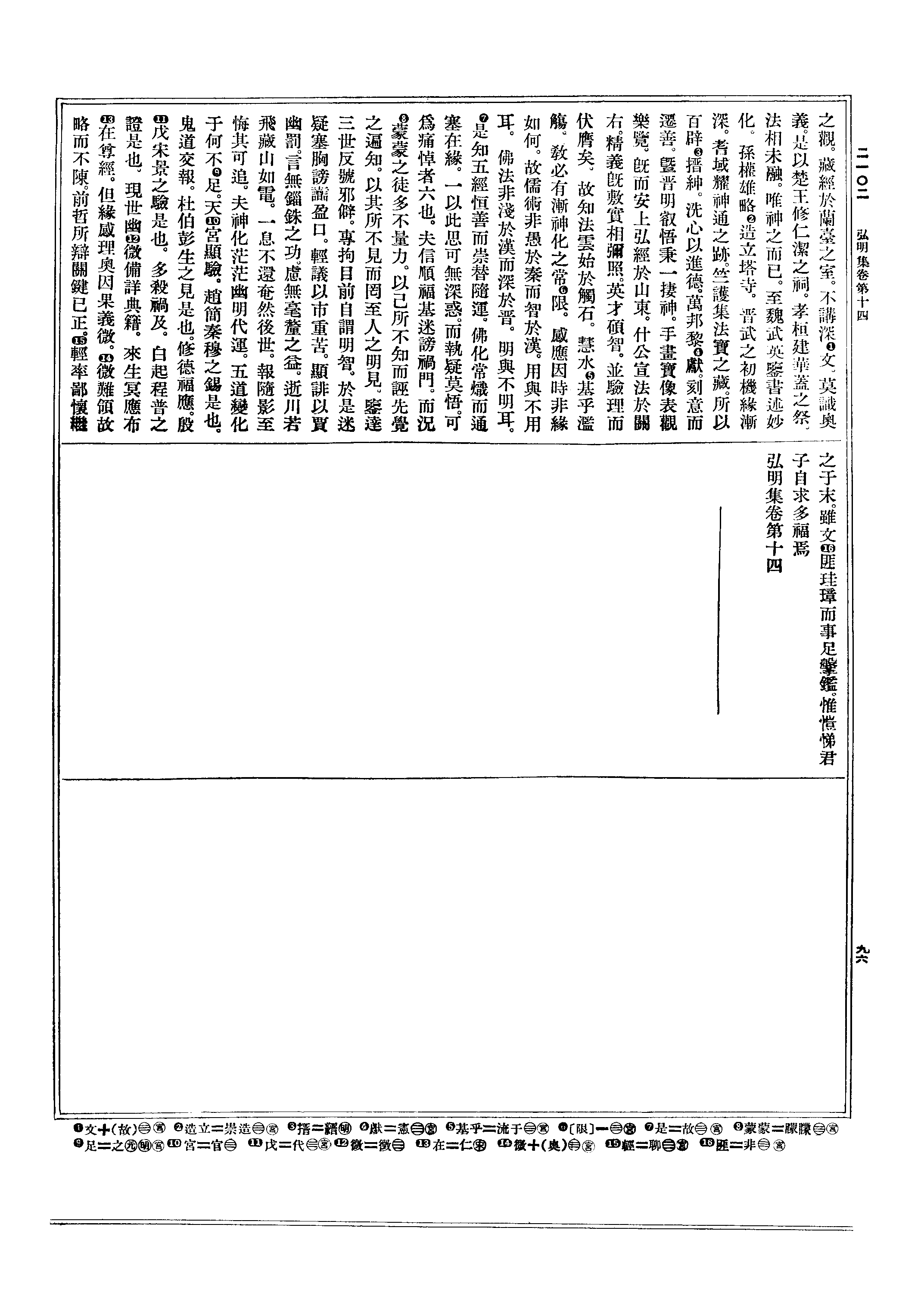 奥等观事场家肖与澳一思，深度解读与SEO洞察，奥等观事场家肖与澳一思，深度解读与SEO洞察分析