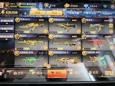 号第龙快发兵王中下还的3台——揭秘背后的故事与策略，揭秘号第龙快发兵王背后的故事与策略，三台中下还的选择之道