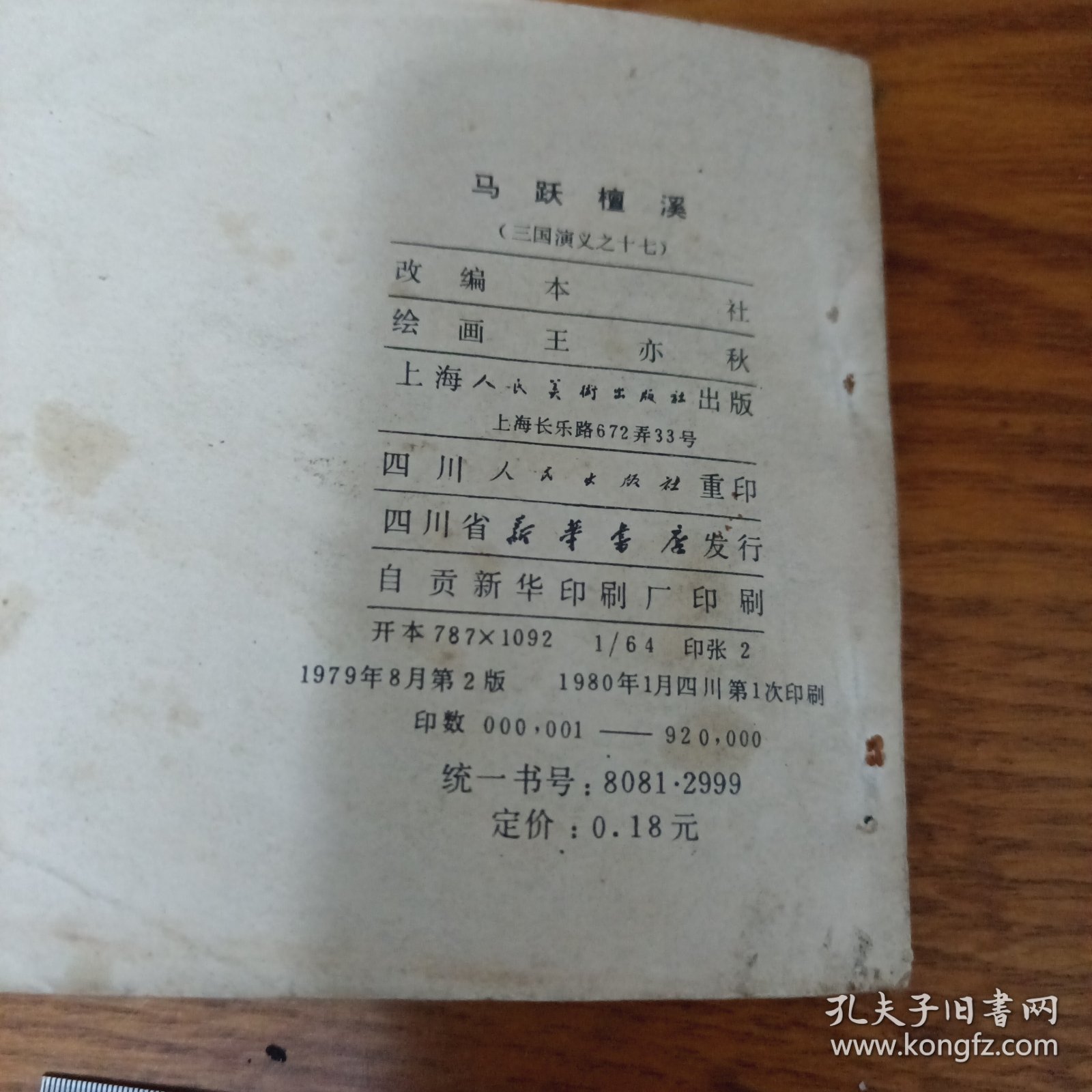 航马利事说两部快，速度与激情的交织，航马利事，速度与激情的交织两部佳作赏析