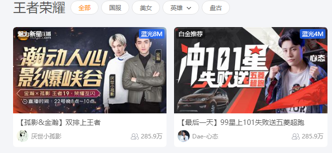 财经 第166页