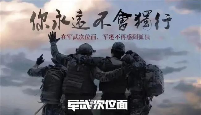 海战新篇章，探索中国海军电影的新征程——海6么失克新国片战武，海战新篇章，中国海军电影探索新征程之海战武略