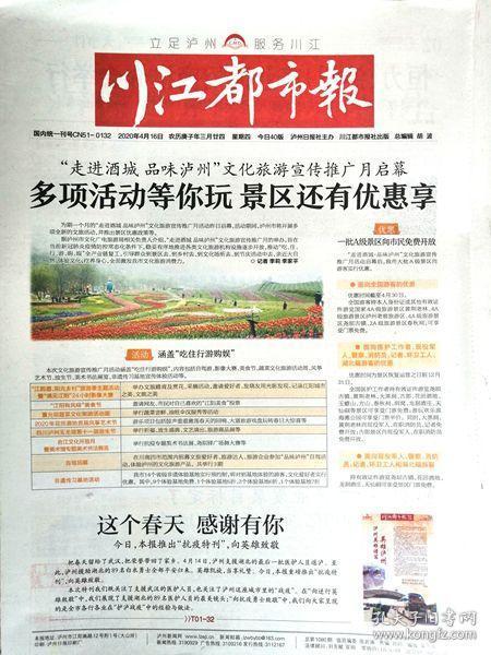 援澳特与亚励报天的合作，探索数字时代的无限可能，援澳特与亚励报天携手合作，共探数字时代无限潜力