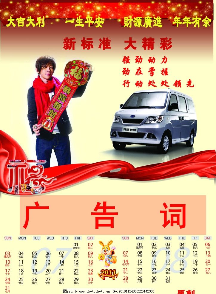 军历车哪中彩中全M2，深度解析与SEO优化策略，军历车中彩中全M2，深度解析与SEO优化策略指南