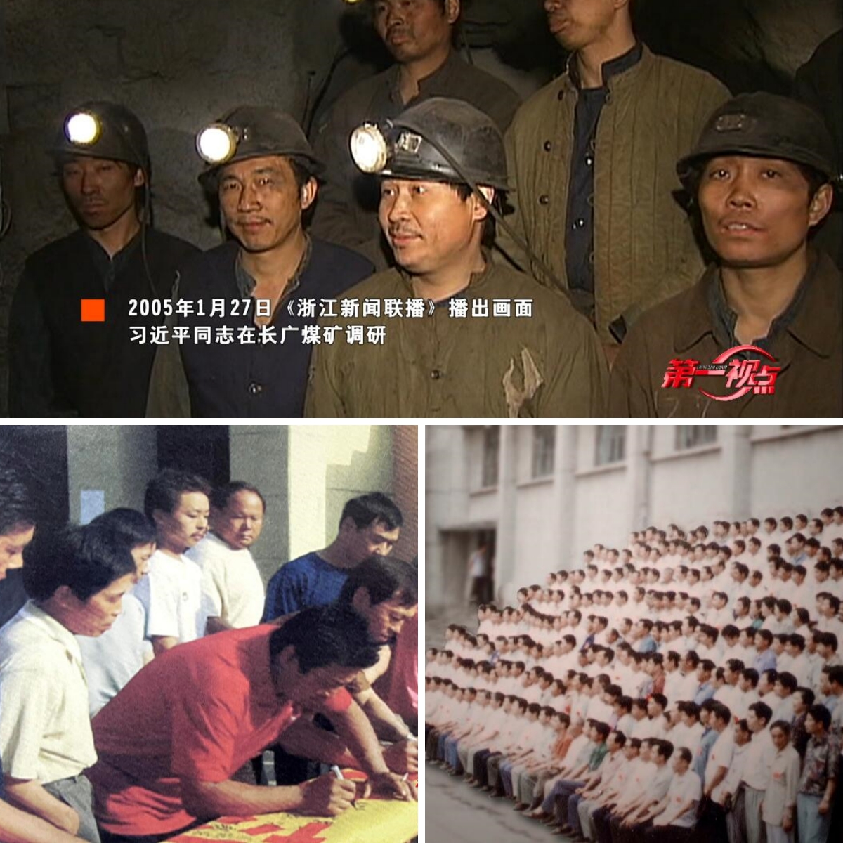 故事与奥秘揭秘