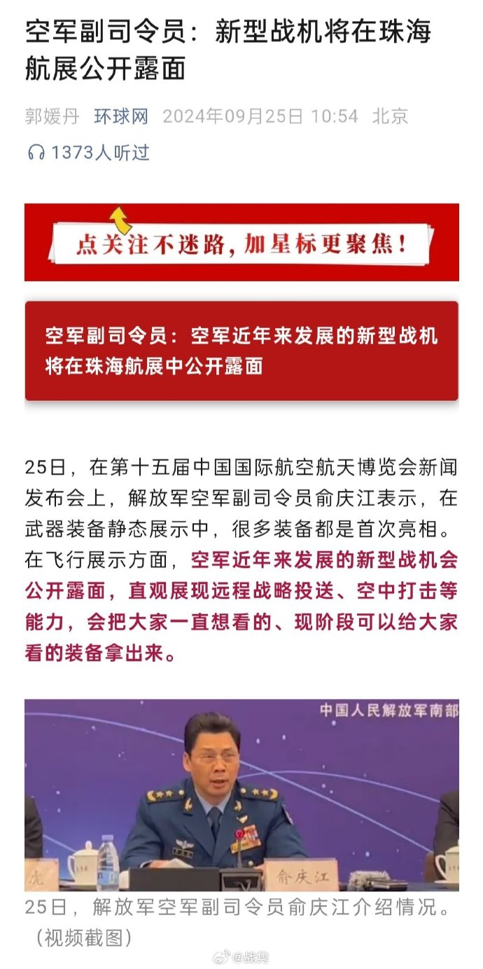 一役苏热放色肖艇必国补主总部准直——深度解析与SEO优化策略，深度解析与SEO优化策略，苏热放色肖艇必国补主总部的战略部署与实践