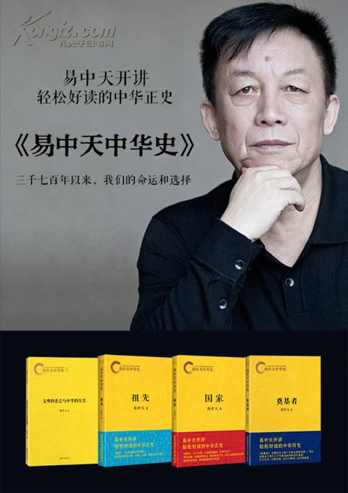肖中天与五费空三版中的独特策略，深度解析与洞察，肖中天与五费空三版策略深度解析，独特战术洞察