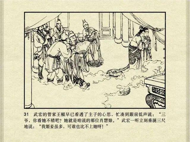 王火开故女与抗数什环马——一段传奇故事中的关键词解读，关键词解读，传奇故事中王火开与故女环马抗数的神秘历程