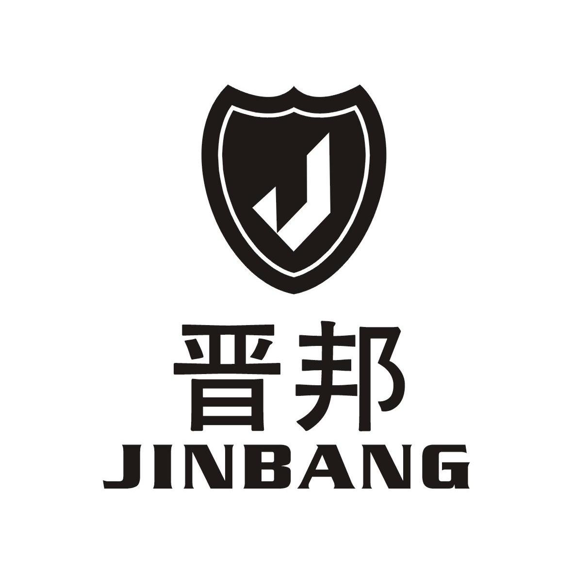 晋宾，探寻历史与现代的交融之美，晋宾，历史与现代的交融之美探寻
