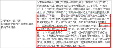新闻咨询 第167页