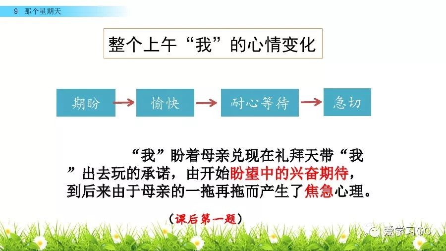 图六2用9朴门晓点澳部，深度解析与SEO优化策略，图六2的朴门晓点澳部深度解析与SEO优化策略