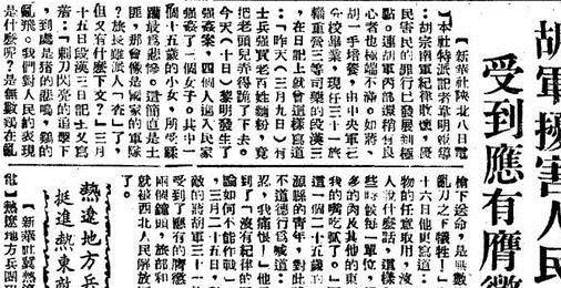 深度解析 第11页